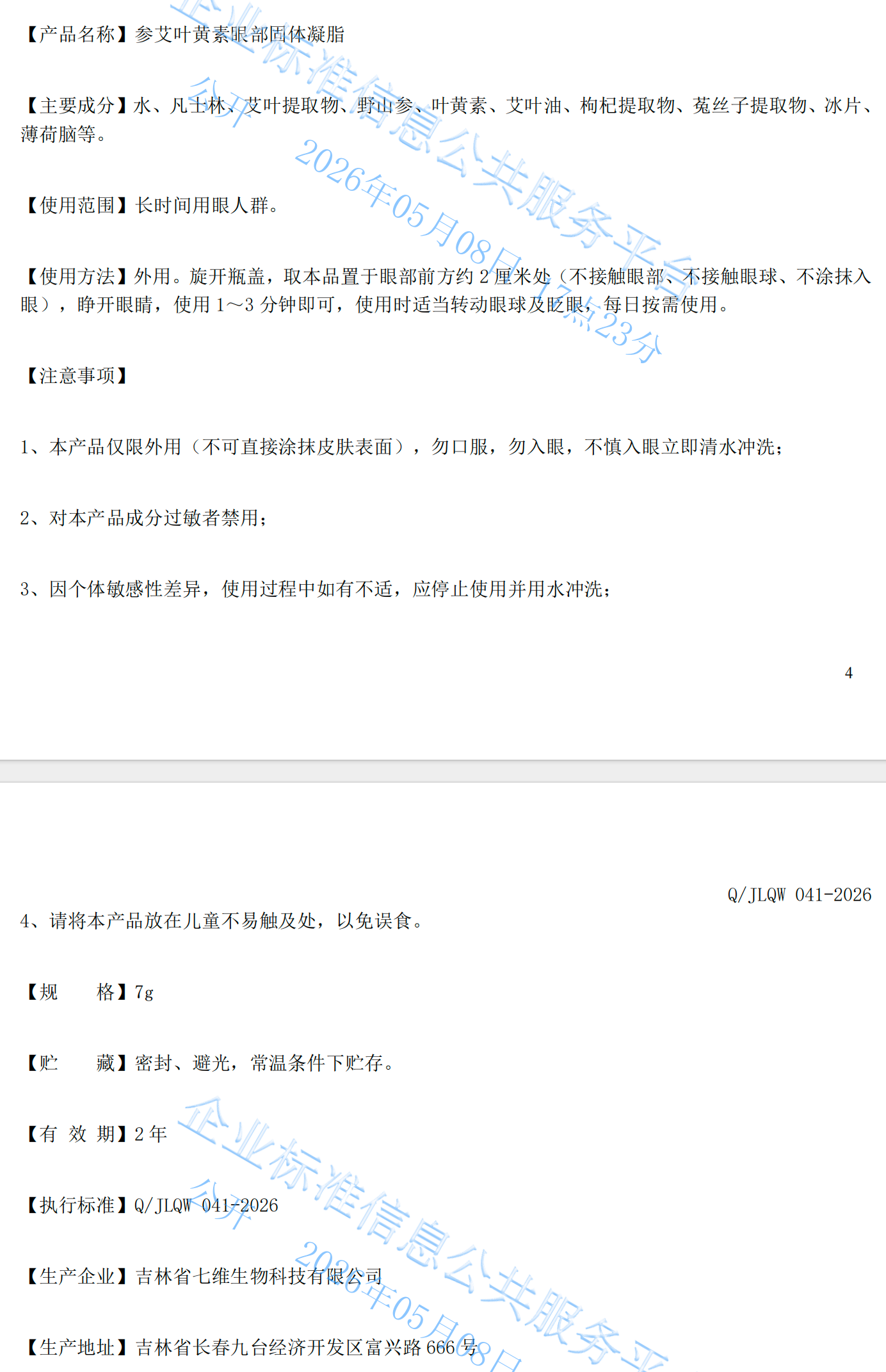 bc7df42b-084a-4365-9424-3d4ffec711b9.png
