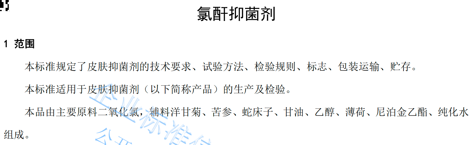 3c65d205-c180-499f-b29b-22c6e42e6739.png