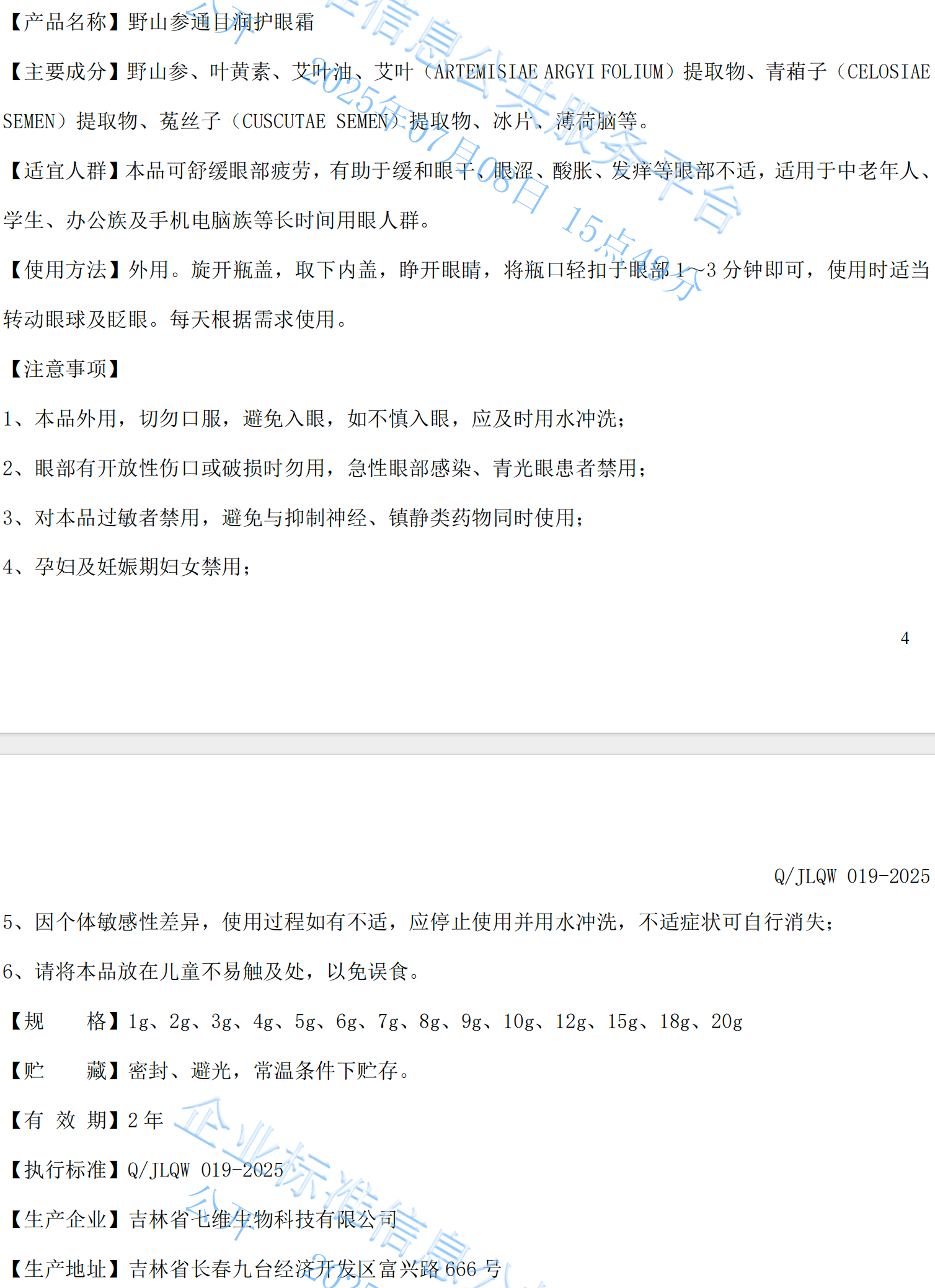 9daafc93-e751-4247-b25c-34703e684588.png