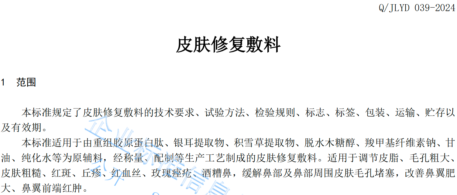 435906da-f227-43f8-8db2-1583d4906e10.png