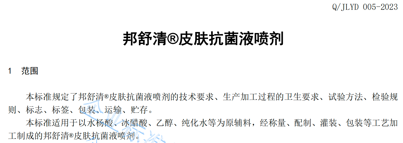 08927254-2a6c-4f6a-bba2-d6ce53d1bcff.png