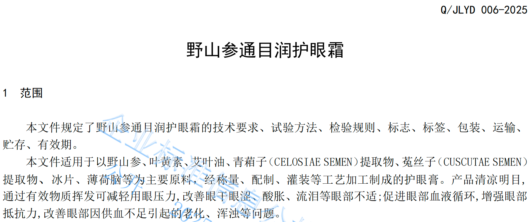 921b6b2e-4db7-4388-b1f5-a4cc2b8d5b23.png