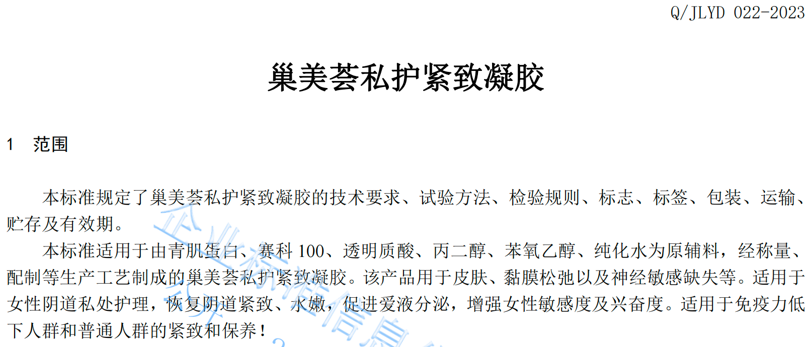 6258e373-f9c8-4414-969d-106515929967.png