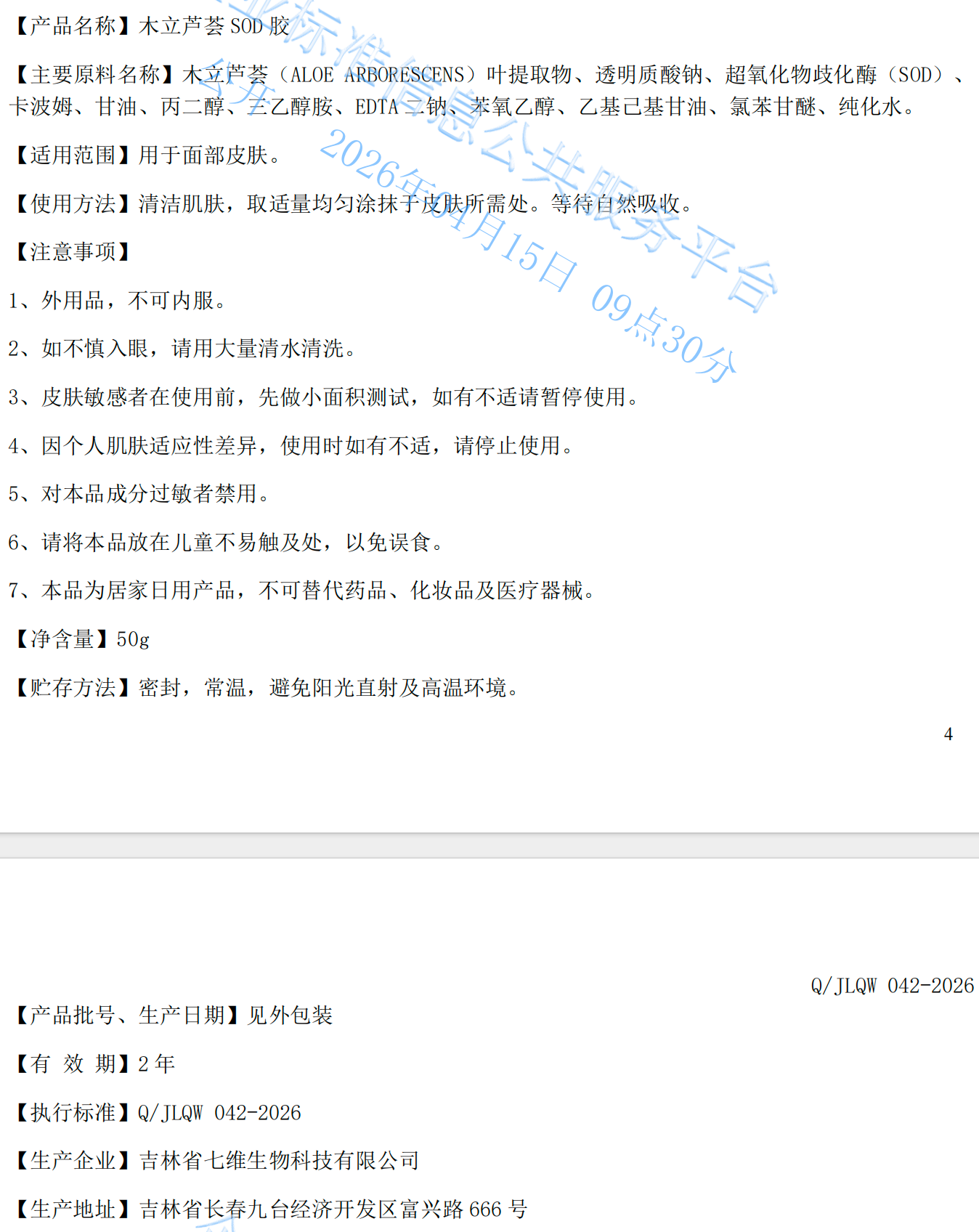 b22cadcb-1c79-4068-9d4e-a87f0d5f1f3d.png