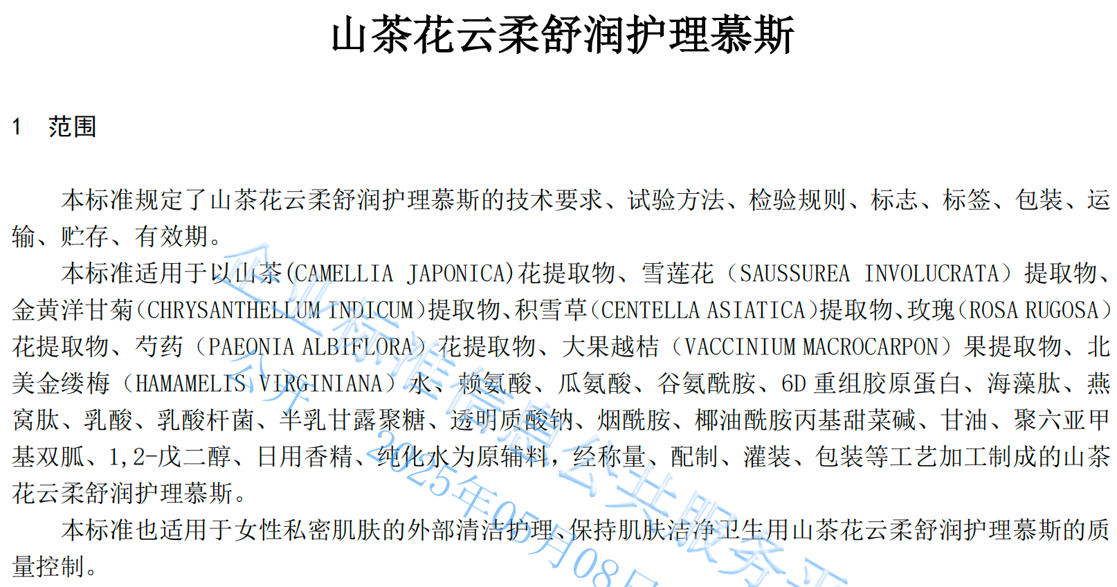 a502475f-5344-48fb-92f7-4ed5eb1fb3ca.png