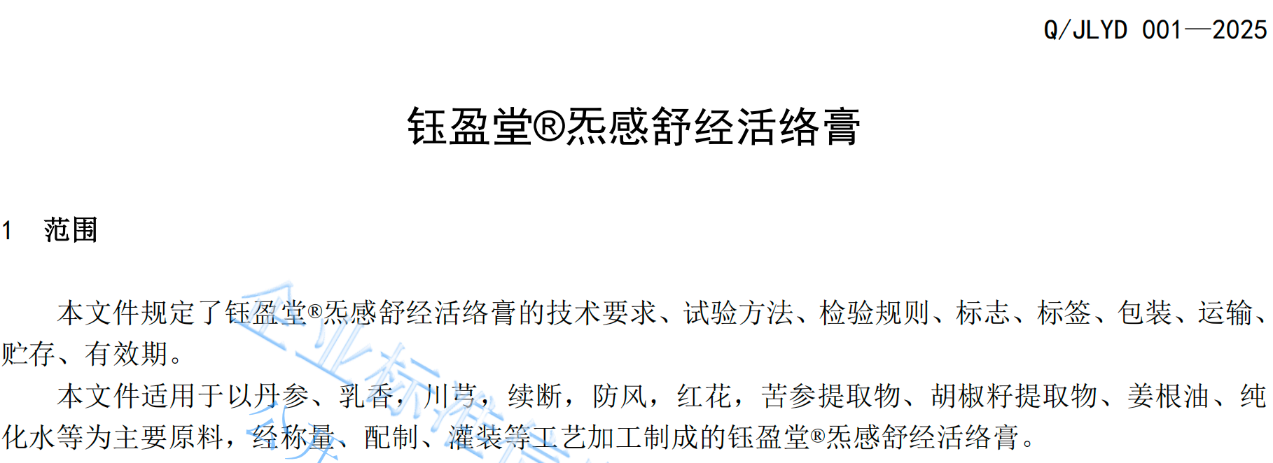 f17d1086-8e9d-4714-b423-360743c8825a.png
