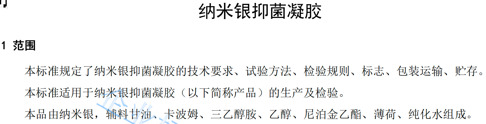 c263289d-f57b-406c-9293-ce9df2be7d8d.png