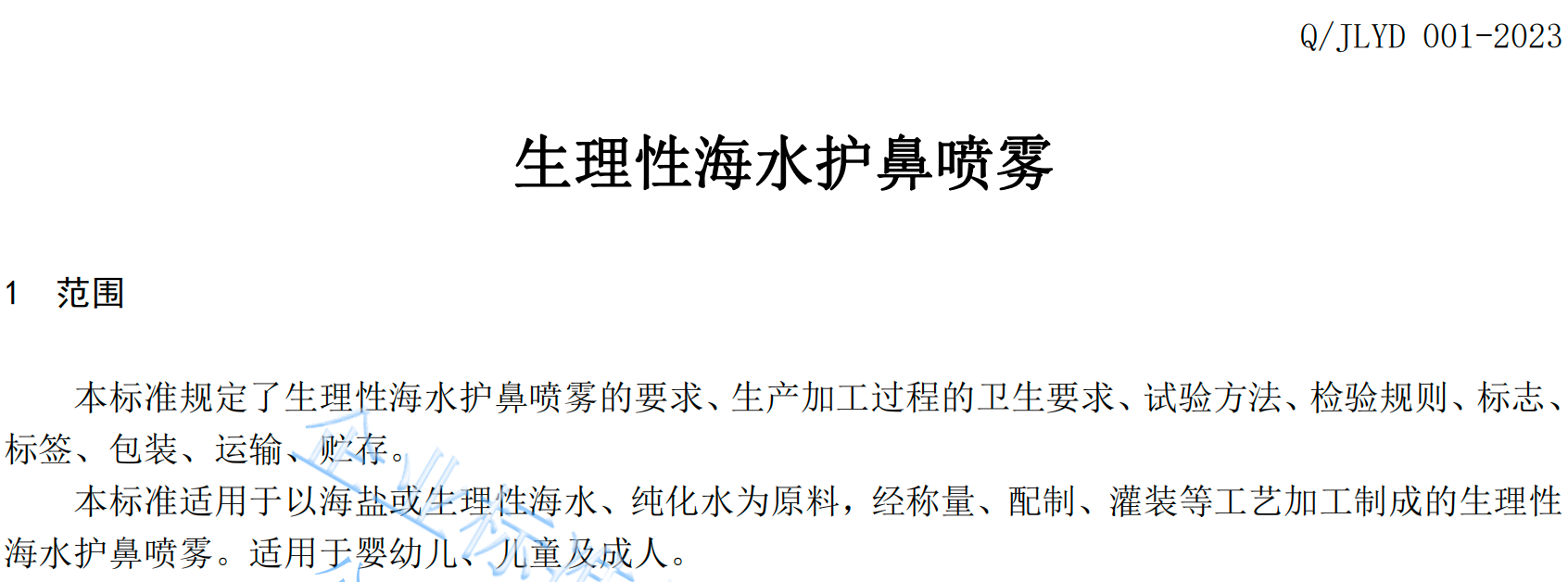 7853ee72-2241-4d06-9727-80948a9e03dc.png
