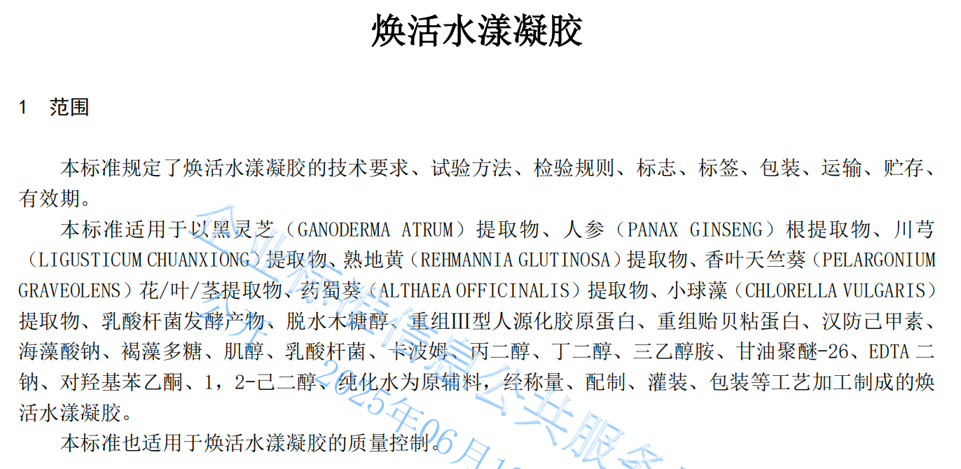 44cc7592-48d3-4d39-bfe1-efcfeccb6915.png
