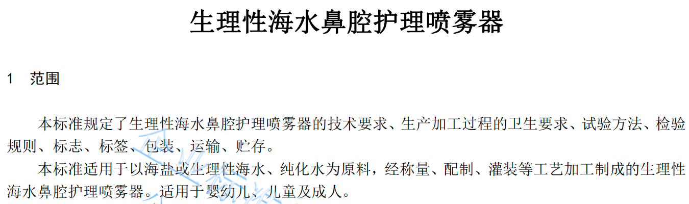 9850e518-d313-465e-8a84-3069f0191c7b.png