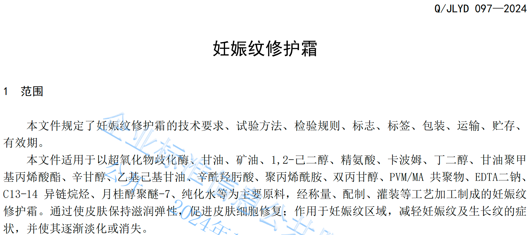 18d3bcd0-11a0-45b7-8a17-4aebc279b66b.png